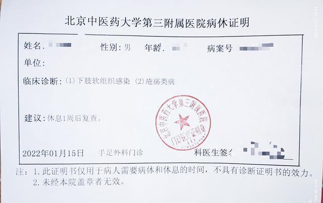 卸货致用户脚踝被砸伤,快狗打车:愿赔偿_新浪财经_新浪网