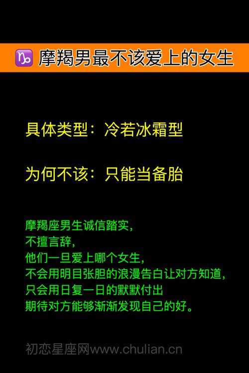 摩羯男最爱什么样的女人摩羯男最爱哪些女人伊秀经验(摩羯男最心疼哪种女孩)