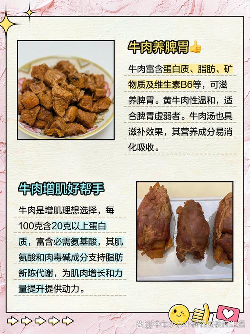 狗肉的功效与作用 经常吃狗肉对性功能好吗