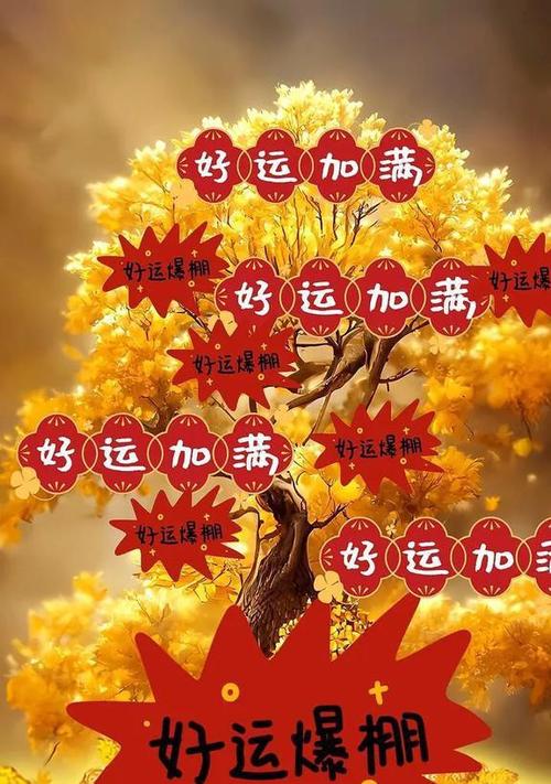 说说如何让运气变好的方法吧(怎么让运气好)