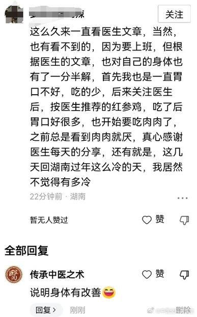 我的门诊故事##好医生为健康护航