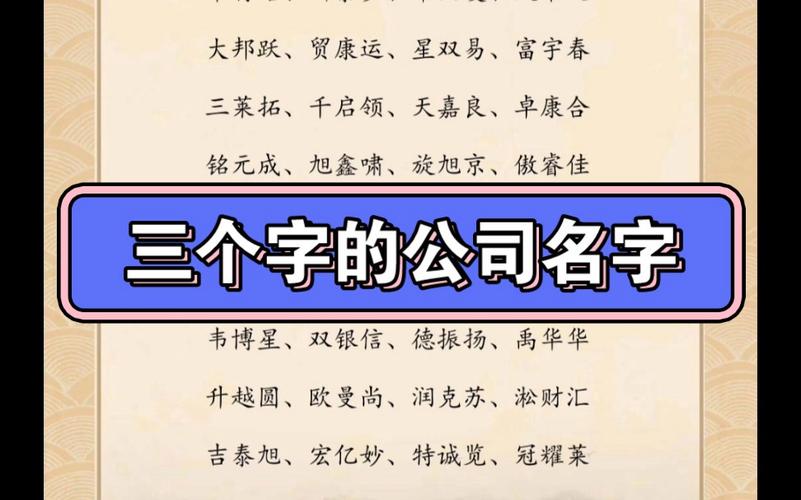 如何给孩子起好名字(取名宝典)