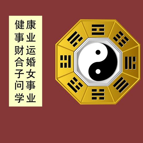 免费算八字 (免费算八字看一生运程)-第2张图片-珑钦运势网