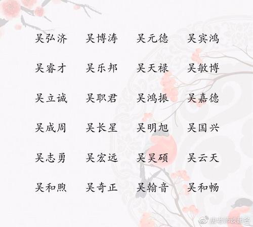 程姓男孩怎么取名?姓程男宝宝八字喜金有哪些大气的名字? 汉程八字