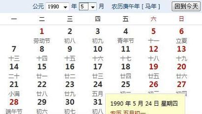 1995年11月初是什么星座