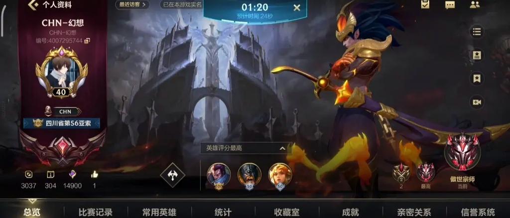 我们是不是健忘?#lolm #英雄联盟手游 #英雄联盟手游公 - 抖音