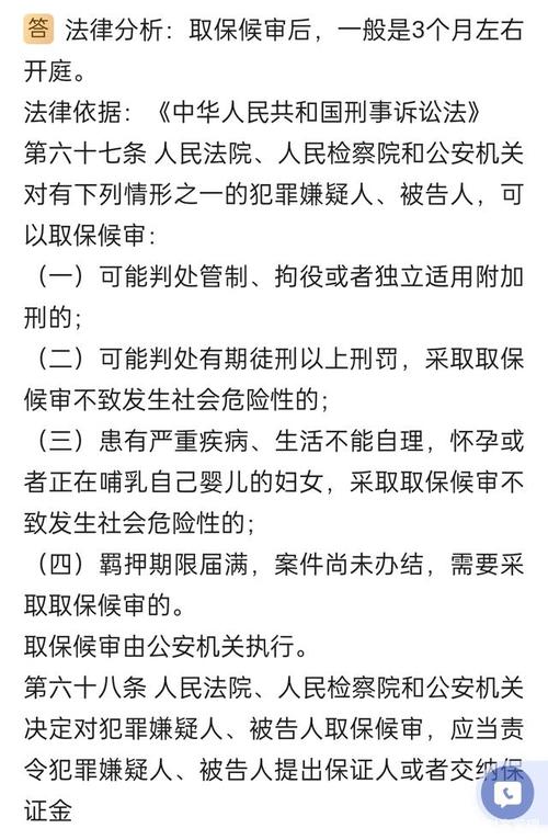 友盟云商法人保释出来了怎么办?