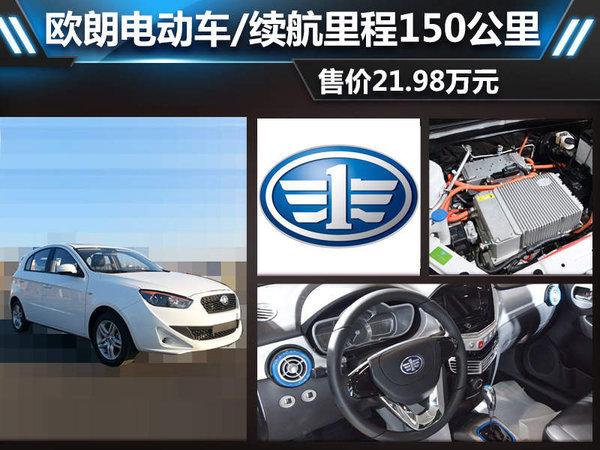 车朋友秦ev450出行版和秦plusev400出行版纯电(10万左右续航500公里纯电动汽车)