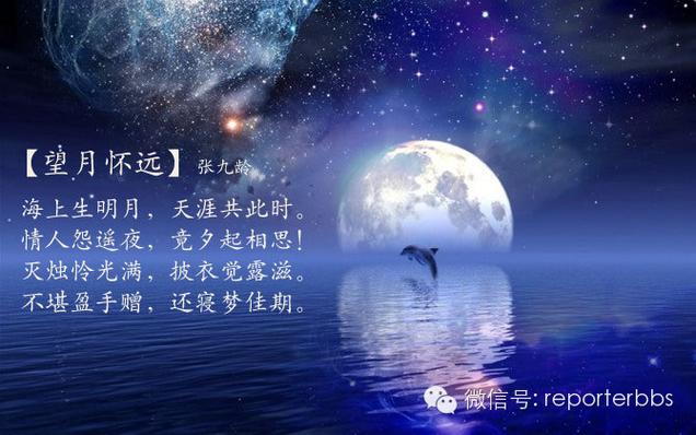 07.《嫦娥》(唐·李商隐)云母屏风烛影深,长河渐落晓星沈.