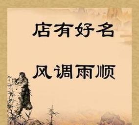 鸿运免费取名测名,免费测名字图1