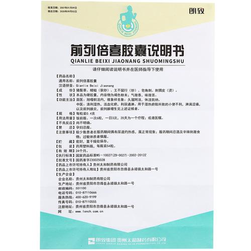 nmn是什么产品，抗衰老功效真的如此神奇吗，用药资讯快速(nmn胶囊的功效)