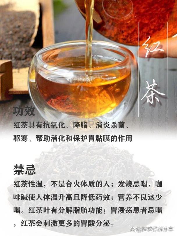 九大茶叶的功效与禁忌 绿茶: 皮肤美白,改善贫血,防癌,减少药物副作用