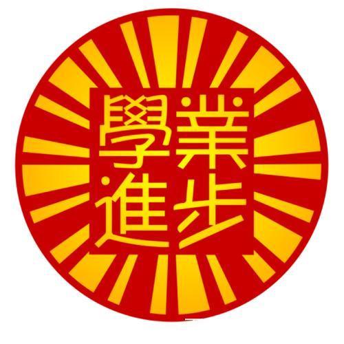 查一查,2023鼠年,学业运势如何