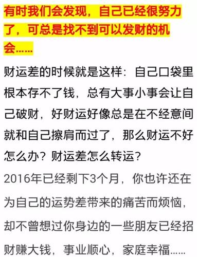 钱包里千万不要放这些东西,会影响全家人的财运和健康(一定要重视)!