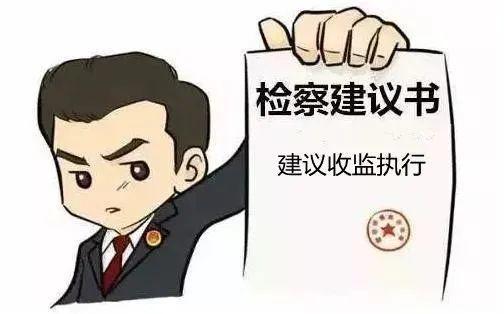 漠视监管再犯罪,撤销缓刑改收监