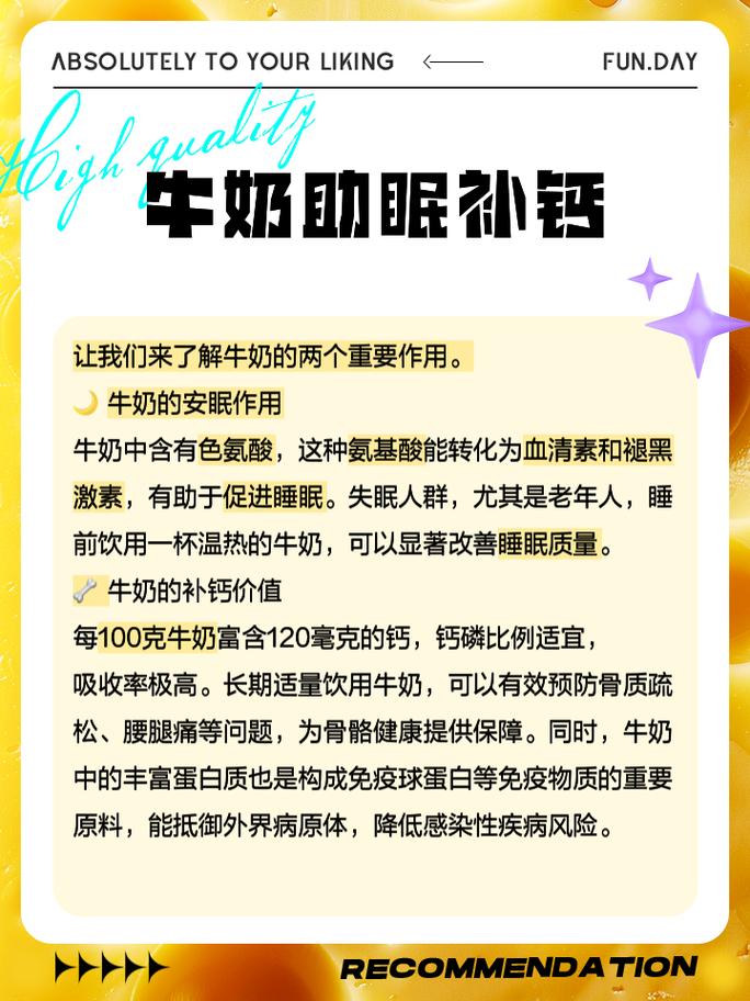 牛奶的功效和作用 中医是不建议喝牛奶的