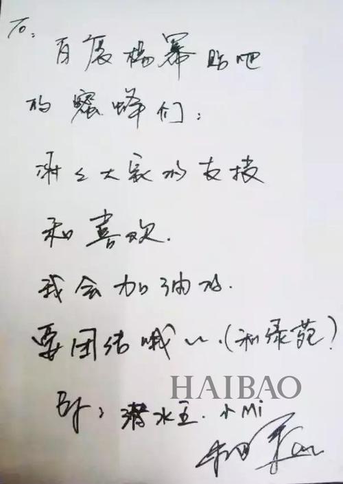 倪妮八字分析(倪妮生辰八字)