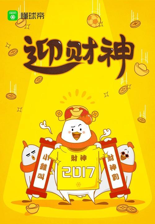 大年初三迎什么神 迎神接神的大年初四