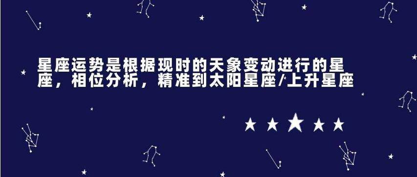 2024年4月22日十二星座运势小知网星座狮子座金牛座双子座运势