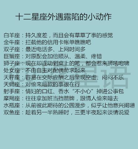 求职到心仪的工作阻挡12星座恋爱的原因,什么是你的恋爱天敌?