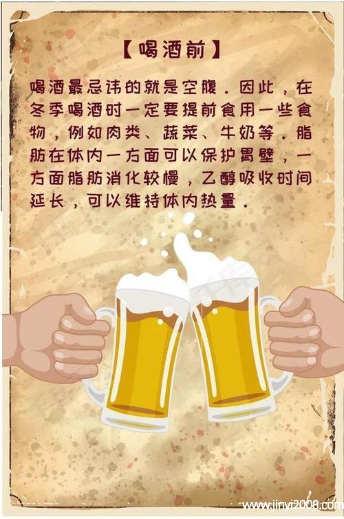 喝啤酒有什么禁忌(什么人不适合喝啤酒)