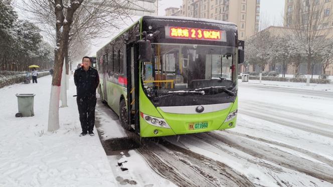 多措并举应对新一轮低温雨雪冰冻天气影响