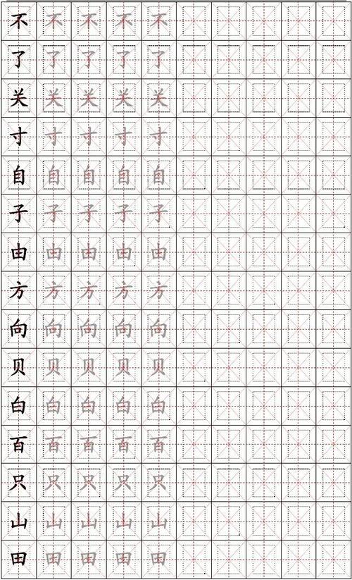 八字算命论夹禄八字算命什么叫入格神算(八字入格)