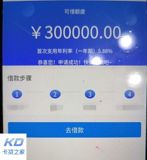 靠谱贷款 正文 夫妻组合最高可贷120万有公积金能下款的大额口子,最强