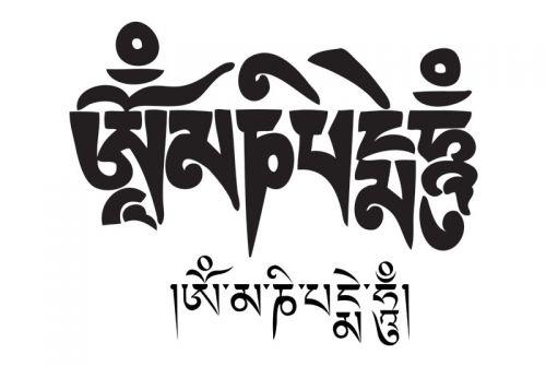 藏传佛教六字真言 - 佛家六字箴言 - 实验室设备网
