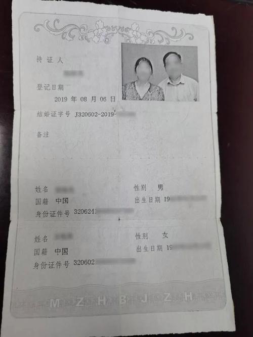 领结婚证多少钱(结婚证还需要9元吗)