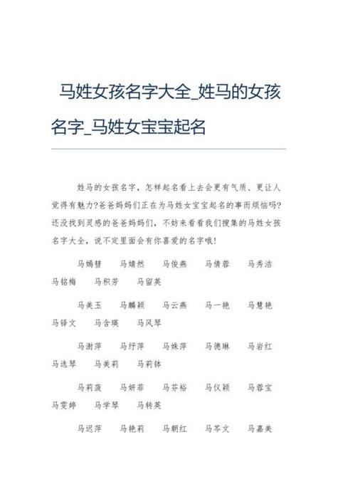 2023-11-19鼠年陈氏女孩名字鼠年陈氏女孩名字鼠年陈氏女孩名字大全