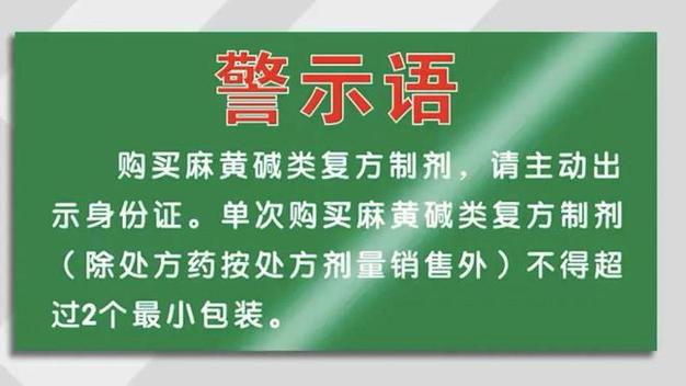 这卖凉茶的老板深藏不露啊!连制毒原料都能批量搞到