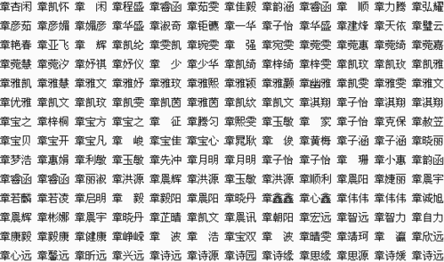 刘姓父亲给孩子取名过于尴尬老师从来不点敢娃的名字叫不出口