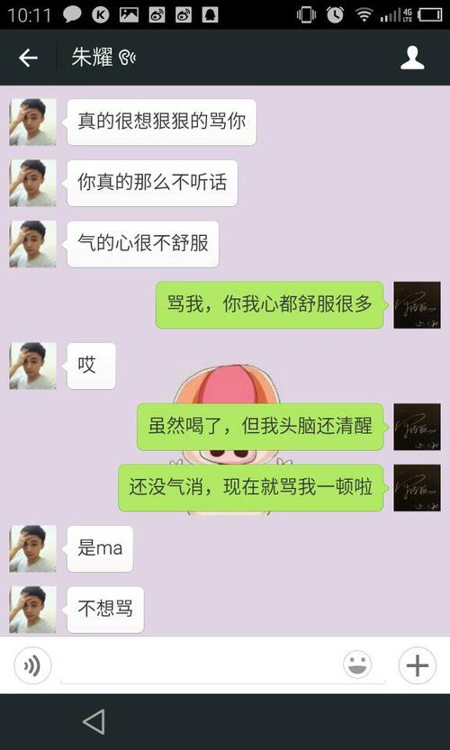 摩羯座不想聊天时是怎么回复的跟摩羯座男聊天聊什么