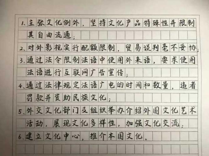 公务员八字跟编制八字不一样吗