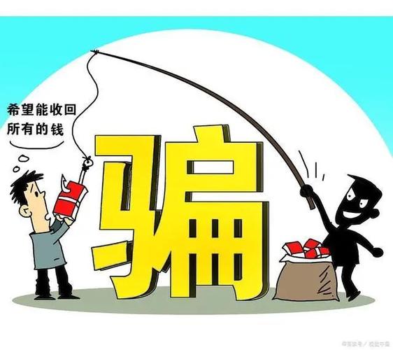 远离网贷庞氏骗局再现很多人已入局p2p网贷之后又一套路出现