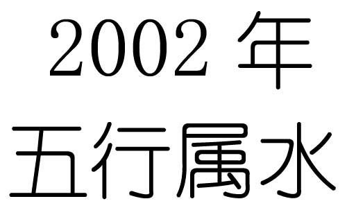 72年是什么命五行属什(72年属相是什么)