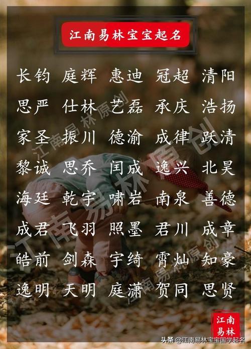 牛宝宝取名宜用字(属牛取什么名字) - 乐宝宝贝