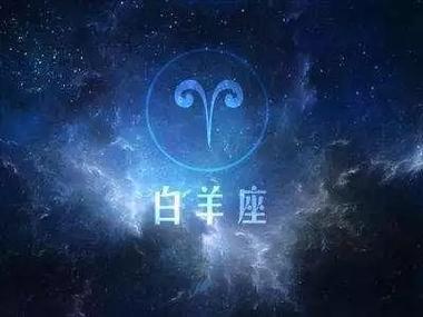 白羊座年学业运势受到射手座土星的影响,白羊学子们在上半年的考试