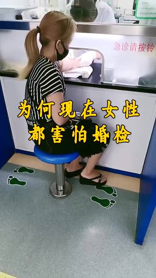 为什么女性都不愿婚检,医生能看到什么看完明白了