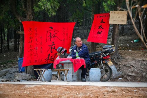 当地算命先生众多,皆号称掌握相面之术,为麻衣相的传人.