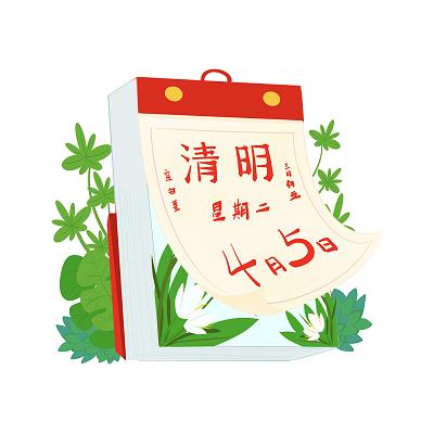 “最怕二月早清明”今年清明在二月廿六有啥说法(清明日历)