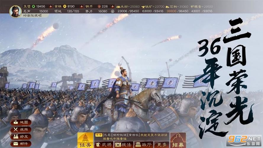 三国志战略版灵犀版最新版