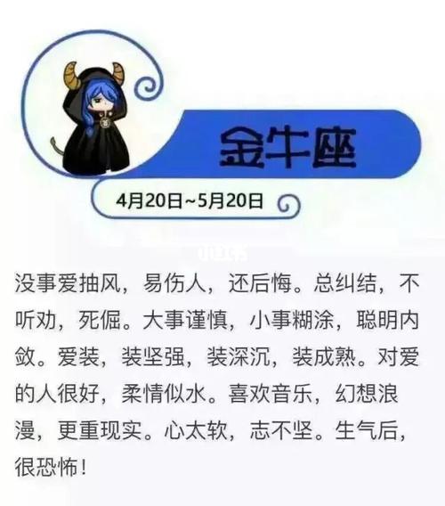 秤座父母PK十二星座宝宝中国育婴(金牛座宝宝聪明吗)