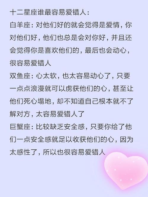 处女座女生该怎么追求爱情 处女座女生怎么追处女座男生