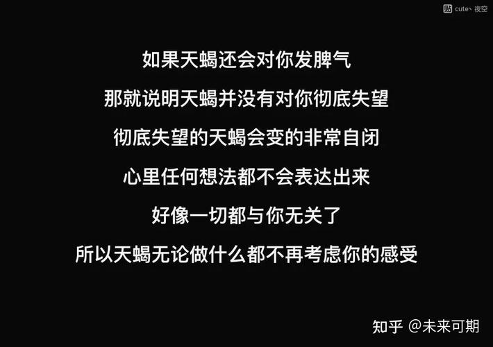 天蝎座喜欢一个人的表现怎么和天蝎男相处总结