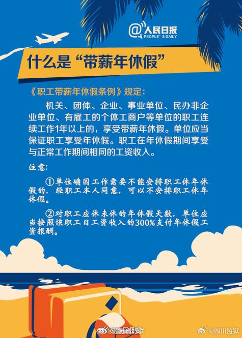 没休的年假如何补偿?还有婚假,产假,探亲假.