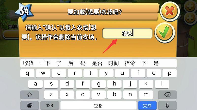 旧苹果手机游戏账号如何转到新苹果手机上?