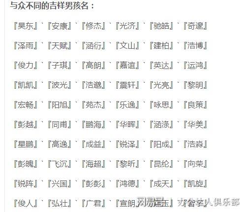 属狗宝宝起名宜用字 18年狗宝宝取名最吉利的名字