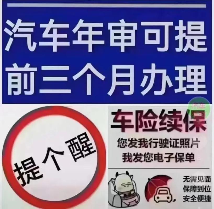 车主:交个车险多少钱?出单员:…………没有人能准确回答 - 抖音